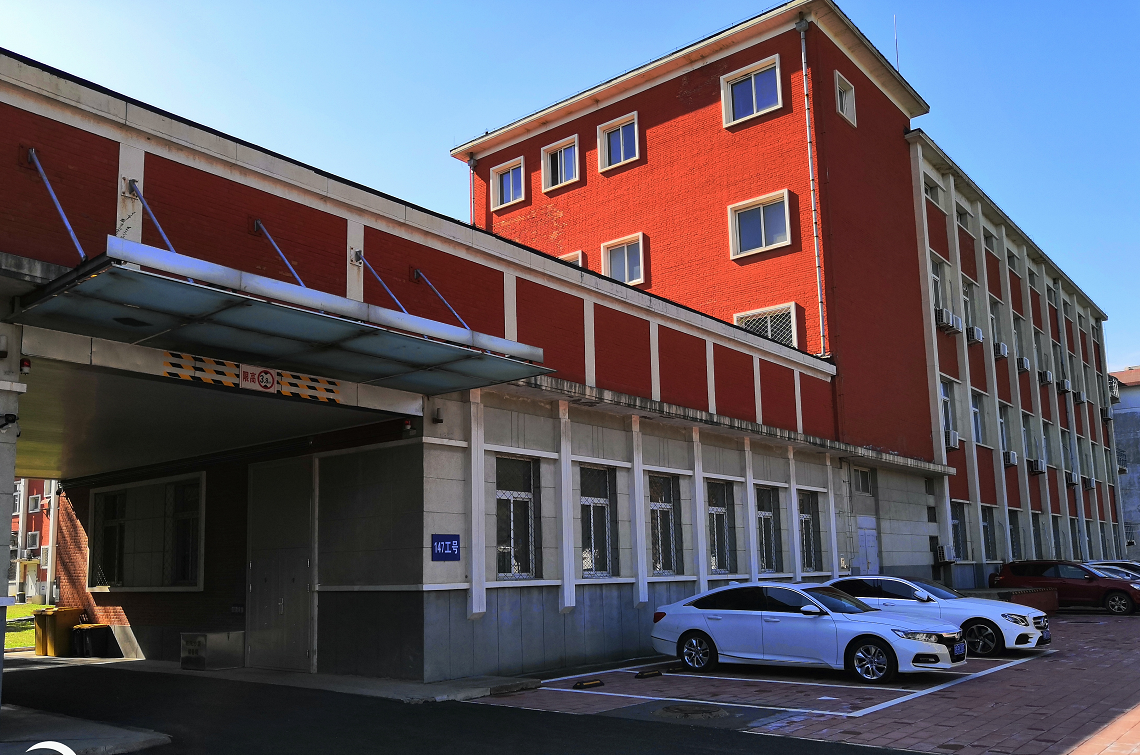 北京原子高科股份有限公司147工号暖气改造工程(图1)