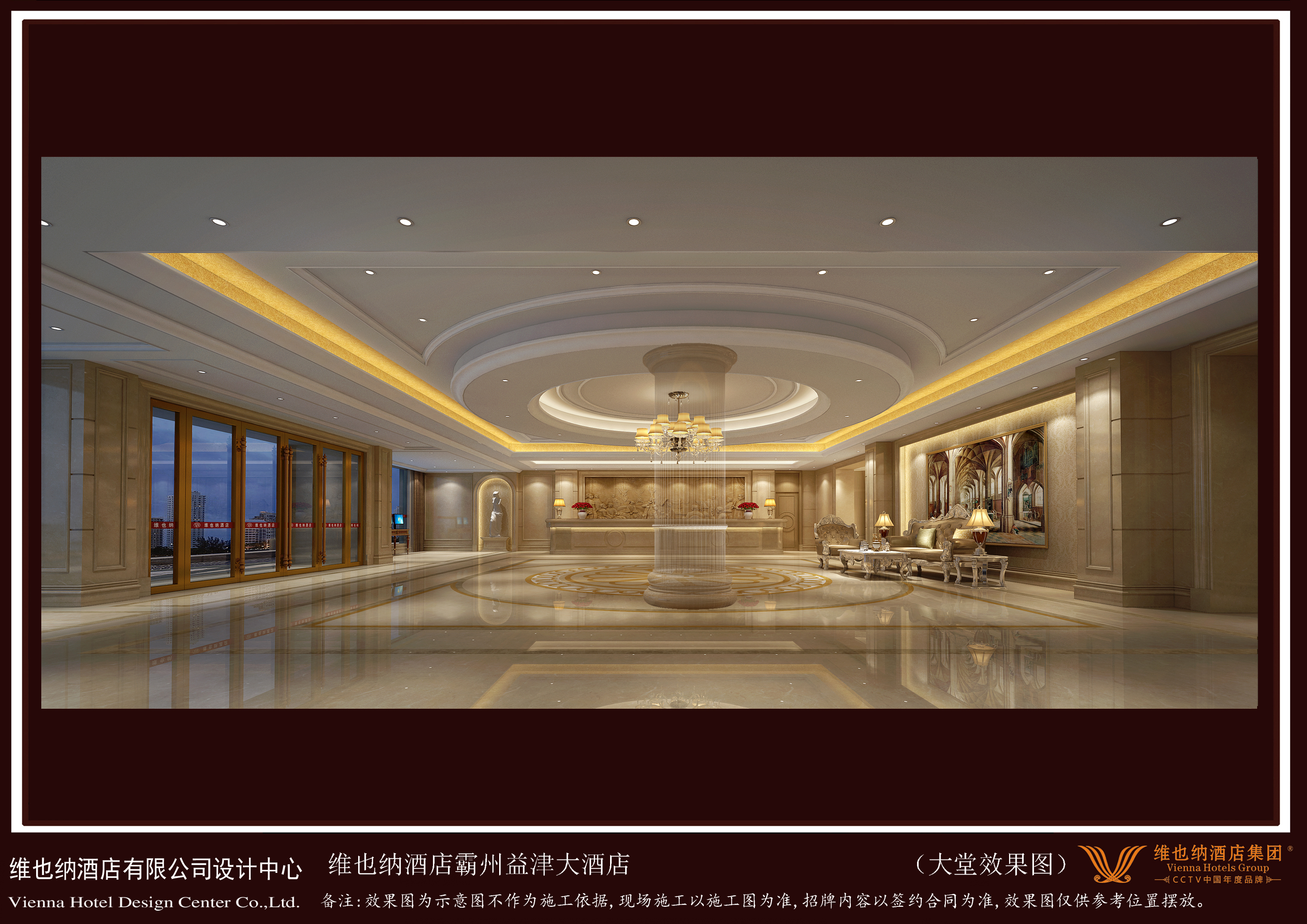 霸州市维也纳酒店装修(图4) 霸州市维也纳酒店装修(图4)