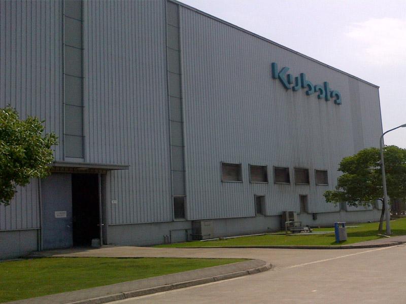 久保田农业机械(苏州)有限公司技术中心室外试验场整备工事项目秧田试验场土建工程(图2) 久保田农业机械(苏州)有限公司技术中心室外试验场整备工事项目秧田试验场土建工程(图2)