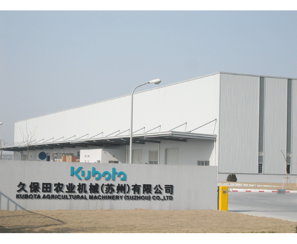 久保田农业机械(苏州)有限公司技术中心室外试验场整备工事项目秧田试验场土建工程(图3) 久保田农业机械(苏州)有限公司技术中心室外试验场整备工事项目秧田试验场土建工程(图3)