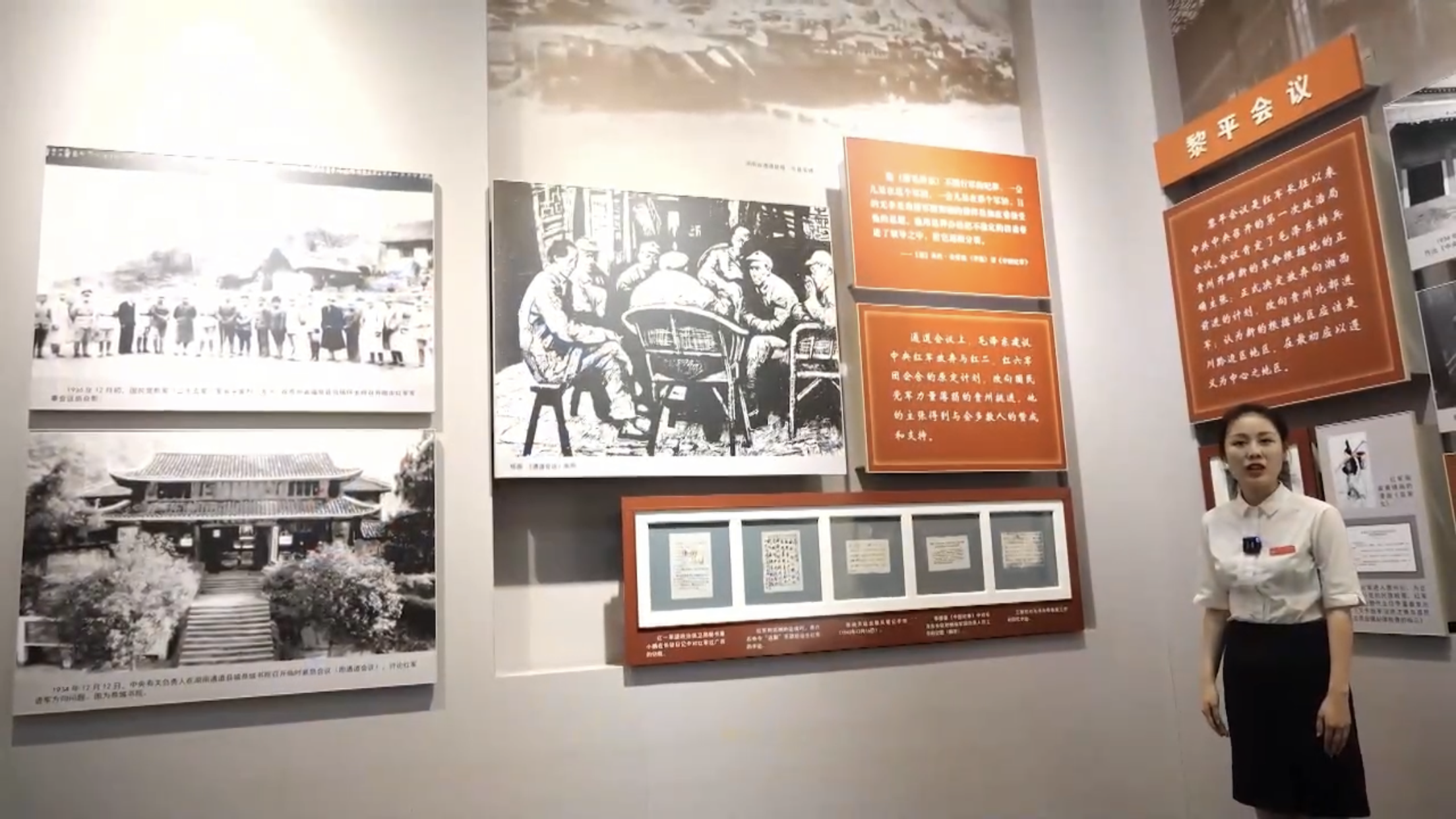 “云瞻圣地、党性铸魂”系列“云端党课”(图3)