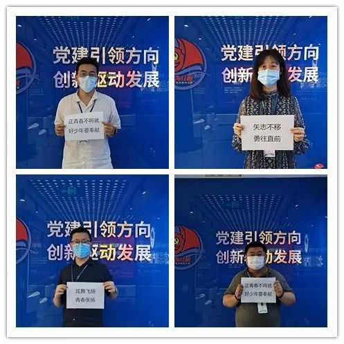 【理论学习】羊坊店街道举办《习近平关于青年工作的重要思想》线上青年讲座(图4) 【理论学习】羊坊店街道举办《习近平关于青年工作的重要思想》线上青年讲座(图4)