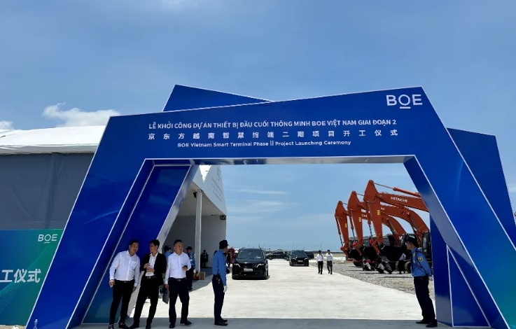 总投资20.2亿元，BOE（京东方）越南智慧终端二期项目开工，发布Smart GOAL战略(图1)